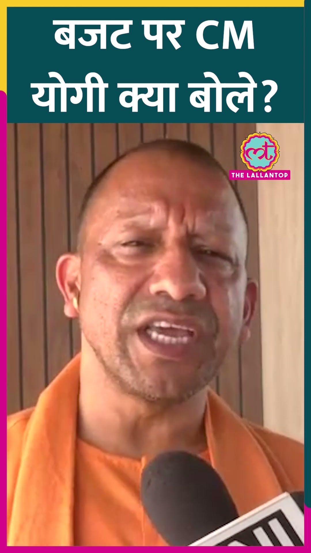 Budget 2025: Yogi Adityanath ने इसे विकसित भारत का बजट बताते हुए क्या कहा?