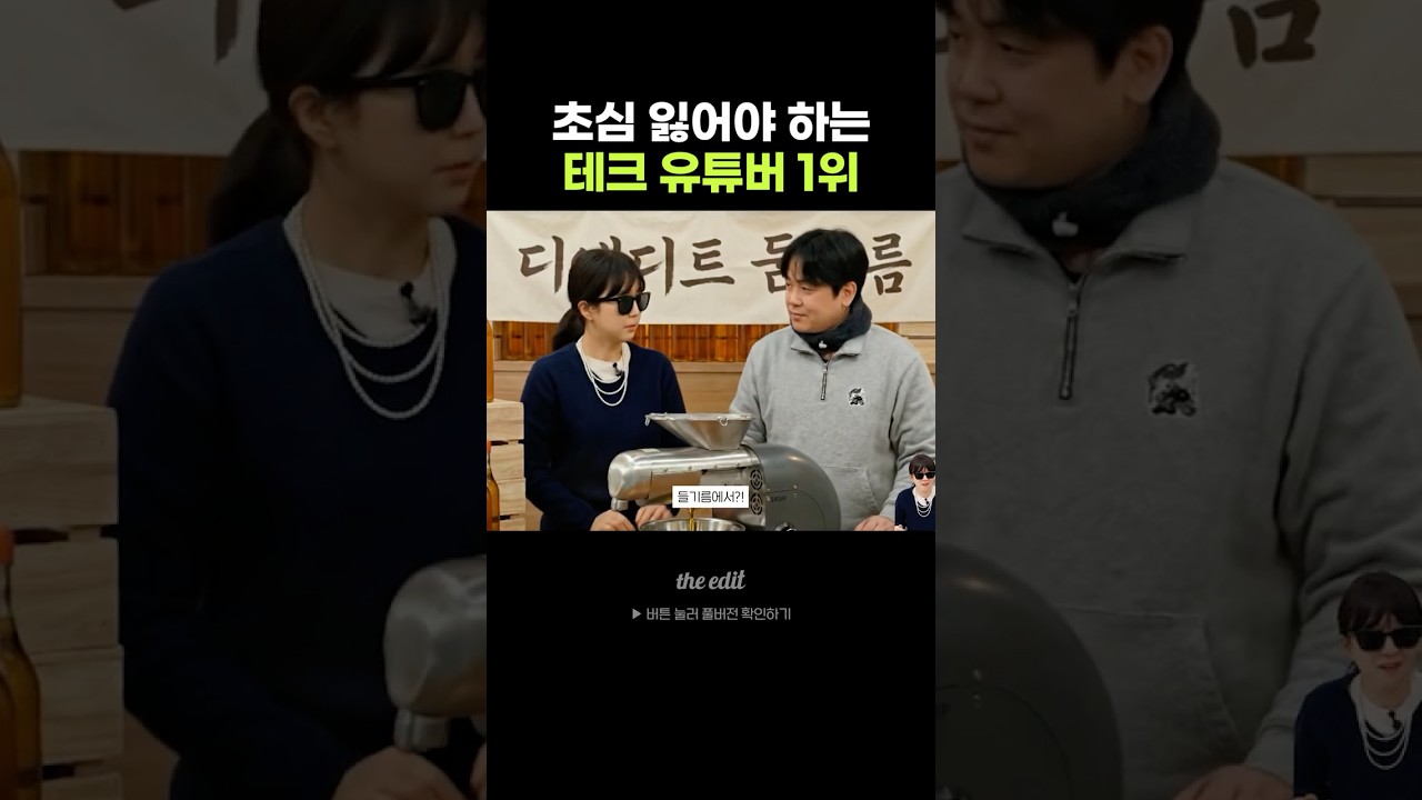 제발 초심을 잃어주세요