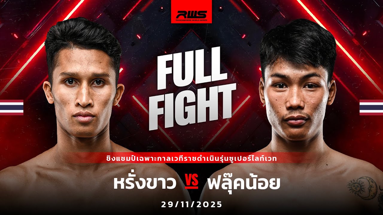 Rangkhao Wor Sangprapai vs Flukenoi Kiatfahlikit