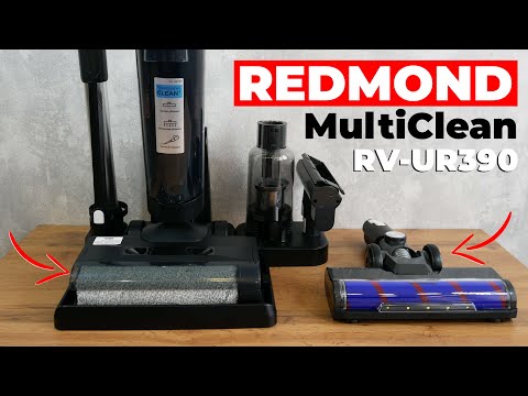 Видео: REDMOND MultiClean RV-UR390: моющий пылесос с комплектом насадок для сухой уборки