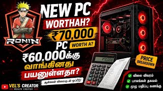 A2D PC FACTORY REVIEW AND PRICE COMPARISON IN TAMIL #pc build #tamil