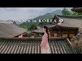 177 I Ve Become Korea Tourism Ambassador рџ Seoul Jeju Hapcheon My Slow Journey Through Korea 177 I Ve Become Korea Tourism Ambassador рџ Seoul Jeju Hapcheon My Slow Journey Through Korea