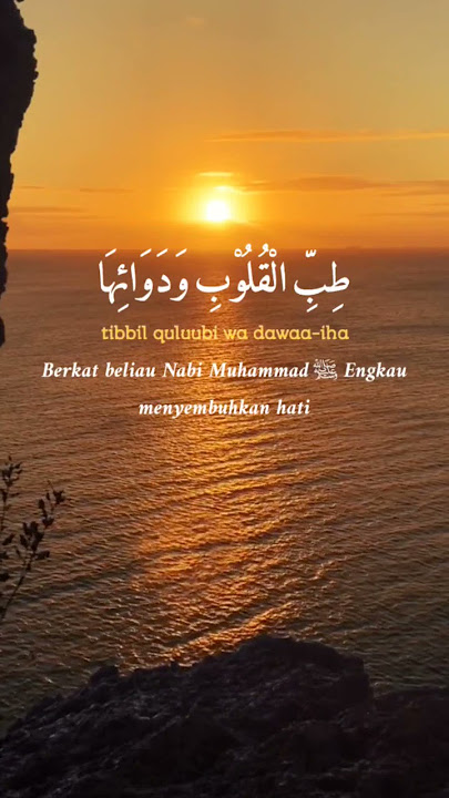 SHOLAWAT TIBBIL QULUB - Mari Perbanyak Sholawat #shorts