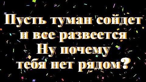 Thumbnail of BITTUEV, NANSI & SIDOROV - Как быть (Текст)