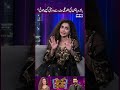 Hajra Yamin Ki Ahmed Ali Butt Se Dosti Kase Hui? | GupShab