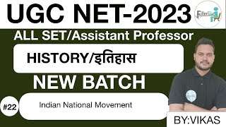 History UGC NET/SET History  Class | UGC NET June 2023 | NET History  Free Class screenshot 3