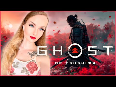 Видео: GHOST OF TSUSHIMA ➤ ПРИЗРАК ЦУСИМЫ ✧ прохождение игры на русском и обзор ✧ Стрим (PS4) #3