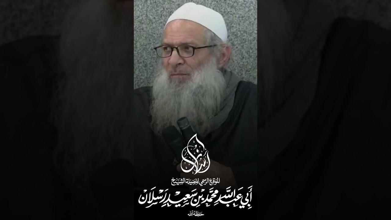 أنت المسؤول!👌| الشيخ رسلان