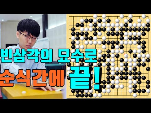 [<strong>3.8</strong> 슈퍼매치] 신진서 vs 멍타이링