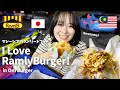 I'm crazy about Ramly Burger💕/超人気ラムリーバーガー！/マレーシアストリートフード🇲🇾