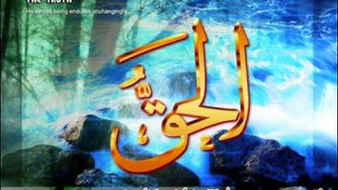 سورة فصلت علي الصبحي رحمه الله