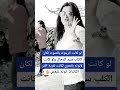 اذا كانت الرجولة بالصوت