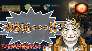 【ブレスオブファイアV ドラゴンクォーター #7】そろそろやるか･･･♠【虎守イカズチ】