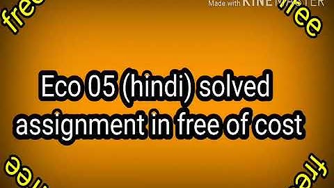 Eco 05 solved assignment in Hindi