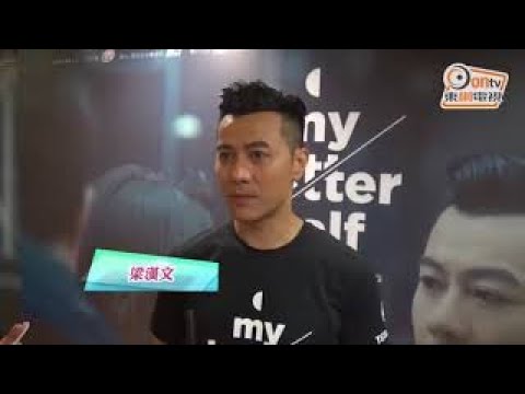 當正係G Dragon！梁漢文開騷粉絲勁瘋狂