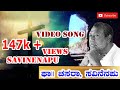 Frchesarasavinenapu1hournonstop beautiful collection of songs