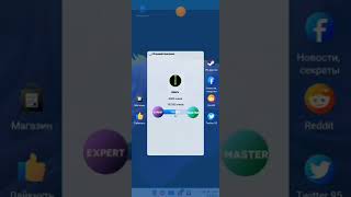 Progressbar 11 Master н.1