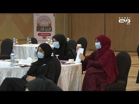 أخبار الإمارات بيت الخير بدبي تطلق حملتها الرمضانية ويربي الصدقات