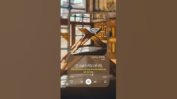 سورة الفاتحة #متعة التلاوة