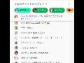 YouTube Moderator Watcher