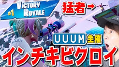 ぴよちゃれ ろこ キジ彦 Youtube