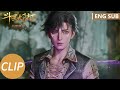 EP49 Clip 小桃异变？黑色凤凰月夜苏醒消失！ 【斗罗大陆Ⅱ绝世唐门 Soul Land 2: The Peerless Tang Clan】