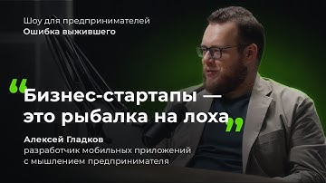 От зарплаты в 9К до 500К: как IT ломает судьбы, и почему курсы не заменят универ