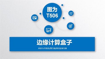 NVIDIA Jetson Xavier NX AI edge computing platform