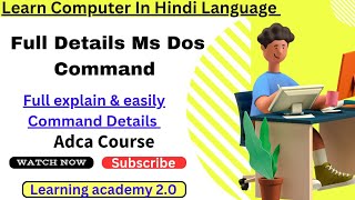 Internal Command।CD Command,copy command, Date command etc।#computereducation#computerknowledge#like