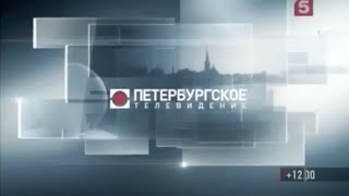 5 канал. Открытие выставки в Санкт-Петербурге