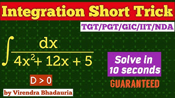 Integration Short Trick for TGT/PGT/NDA/GIC/IIT || Integration shortcut method