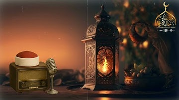 سورة الأنبياء ـ فضيلة الشيخ عبدالعظيم زاهر 🎙️📻