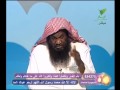 برنامج تغريدة حلقة 1 الشيخ عادل الكلباني