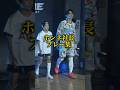 社長が満員の会場プレーするww #shorts #あしざるfc