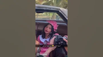 النادره 
