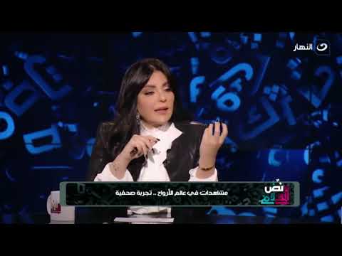 لماذا تأثير الأرواح علي حياتنا خفي وهل تتقابل الأرواح مع بعضها في العالم الآخر