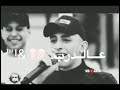 امانة الله ان متت انس ابو سنينة حالات واتساب ستوريات انستا MS ABUD Shorts Tiktok امانة الله ان متت انس ابو سنينة حالات واتساب ستوريات انستا MS ABUD Shorts Tiktok