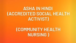 ASHA-Community health nursing screenshot 5