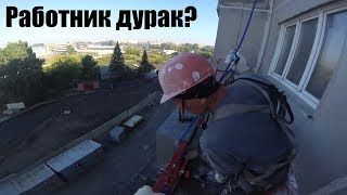 Злой промальп #4 - чердачная философия, виноват ли работник? Злой промальп #4 - чердачная философия, виноват ли работник?