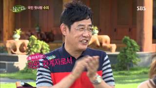 힐링캠프 130729 #29(1)