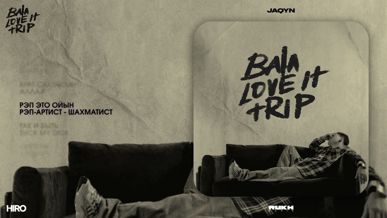 HIRO - Jaqyn (Lyrics Video)