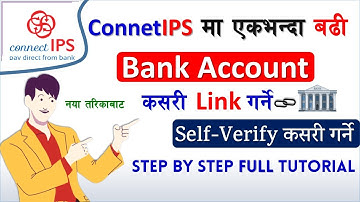How To Link Multiple Bank Account in Connect IPS |How To Self Verify Bank in Connect IPS |ConnectIPS
