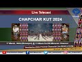 Live telecast chapchar kut 2024