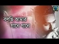 ❤️Bolchi👱 Tomar👩 Kane👂 Kane👂 Amar👱 Tumi👩|| 🔥🔥WhatsApp Status🔥🔥|| 📝 Arindam Das ✏️ Whatsapp Status Video Download Free