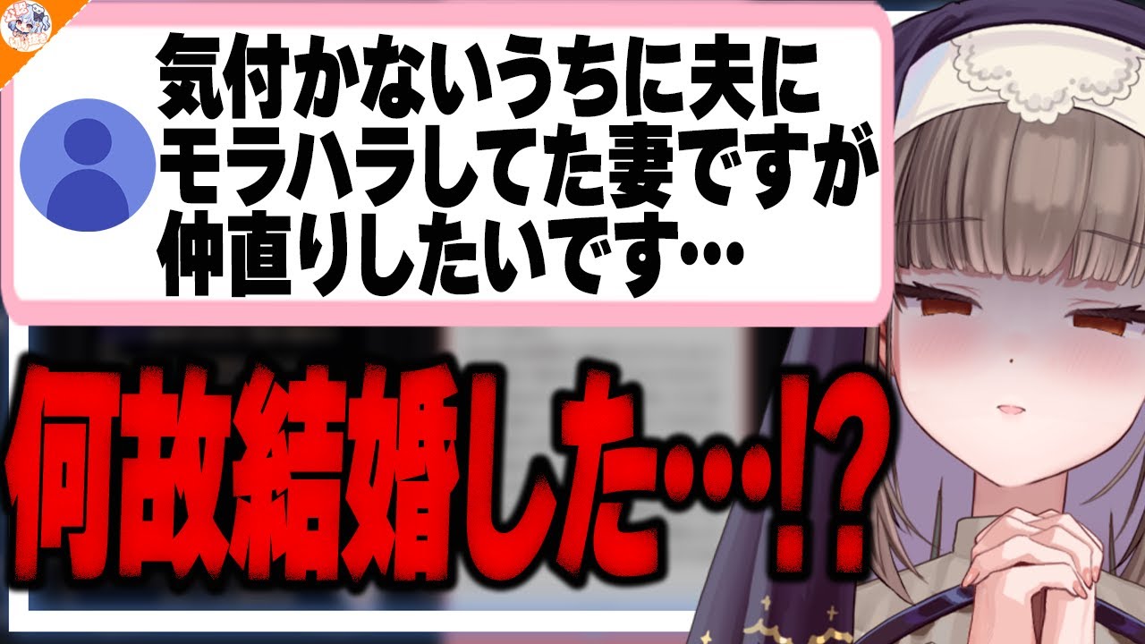【テイカー気質】配偶者を大事に出来ていないマロ主に激怒する佃煮のりお【#魁たまき塾 #のりお懺悔室】