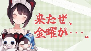 戌亥とこ(いぬいとこ)の配信のサムネイル画像