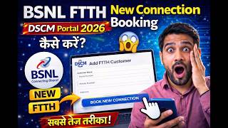 How to Book BSNL FTTH Connection on DSCM Portal | Step-by-Step Guide(2026) screenshot 4