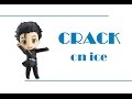 Это точно про спорт: Yuri!!! on Ice CRACK #3 RUS