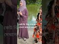 Bangladeshi Hot Girls Video Shorts Reels Tiktok Girls Viral Trending Bangladeshi Hot Girls Video Shorts Reels Tiktok Girls Viral Trending
