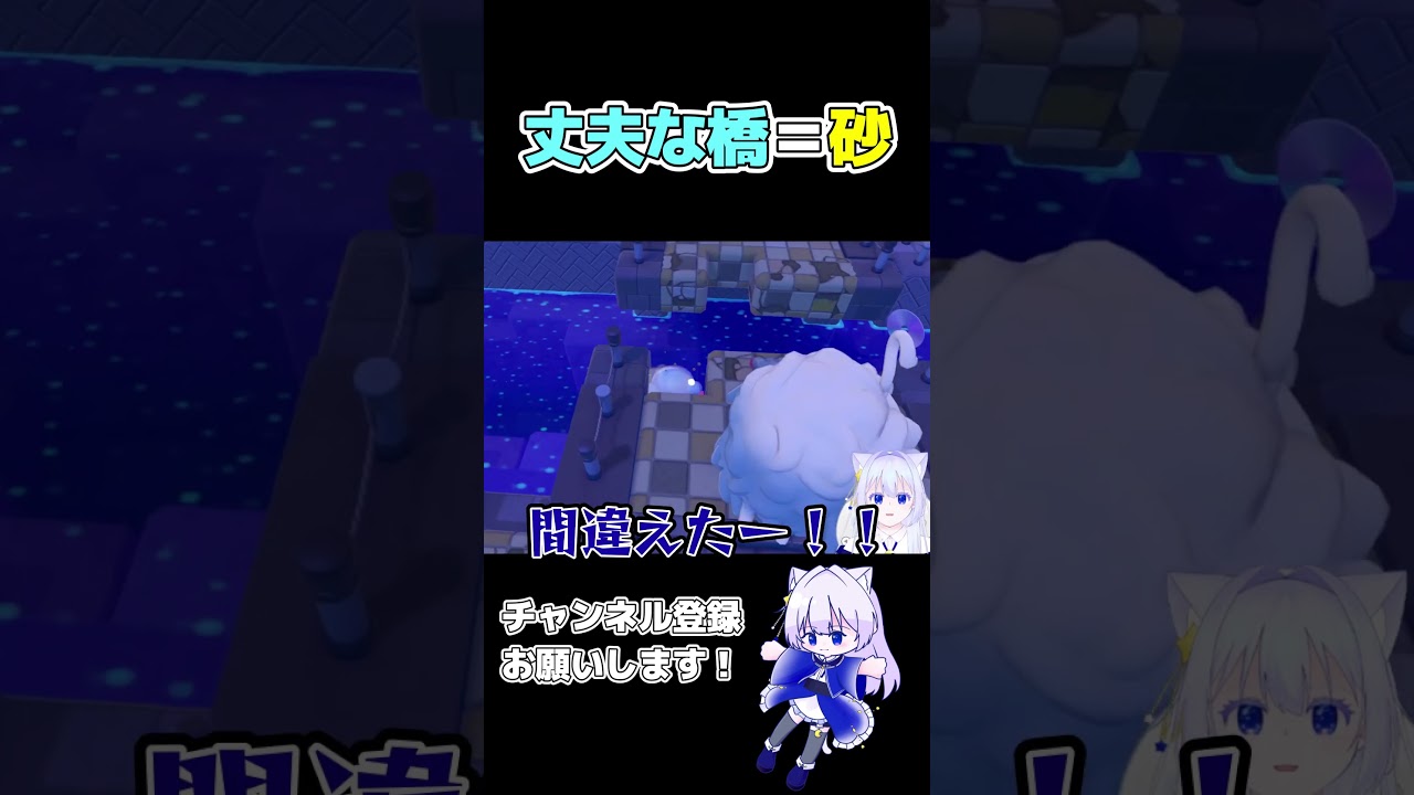 橋の修理はお任せください! #ぽこあポケモン #ぽこポケ #切り抜き #shorts